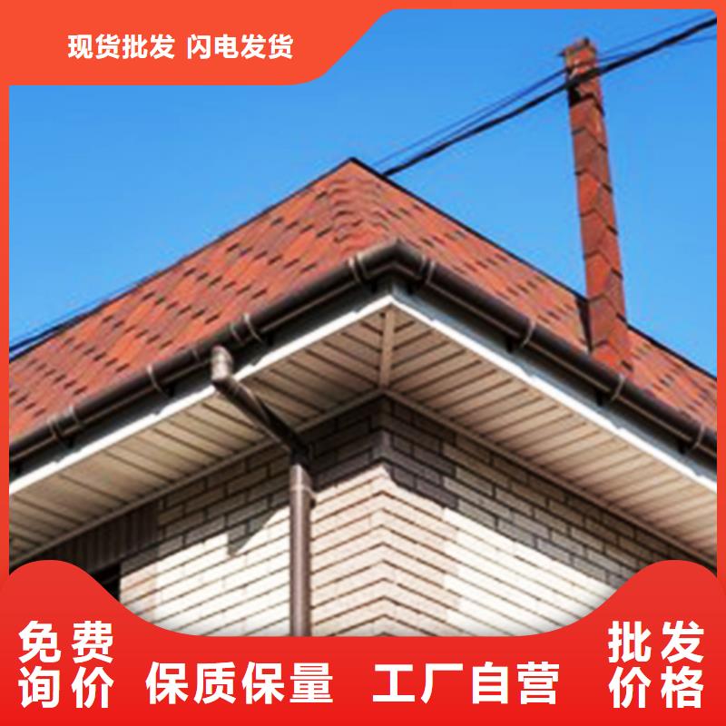 天沟 金属落水系统真材实料