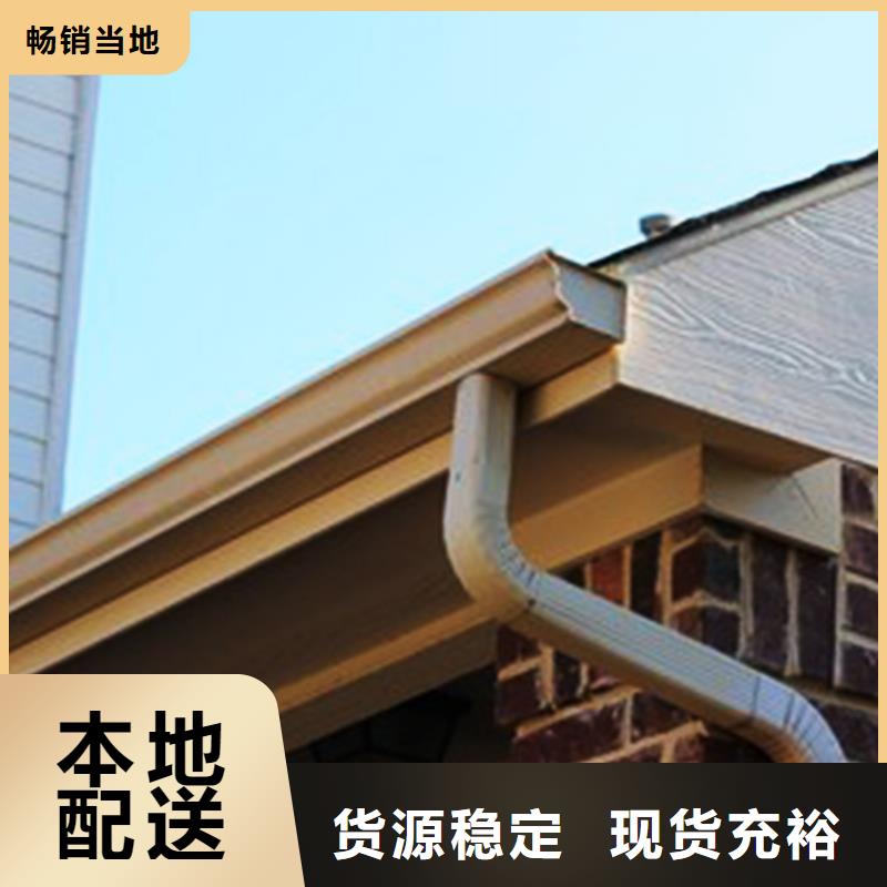 【檐沟】落水系统闪电发货