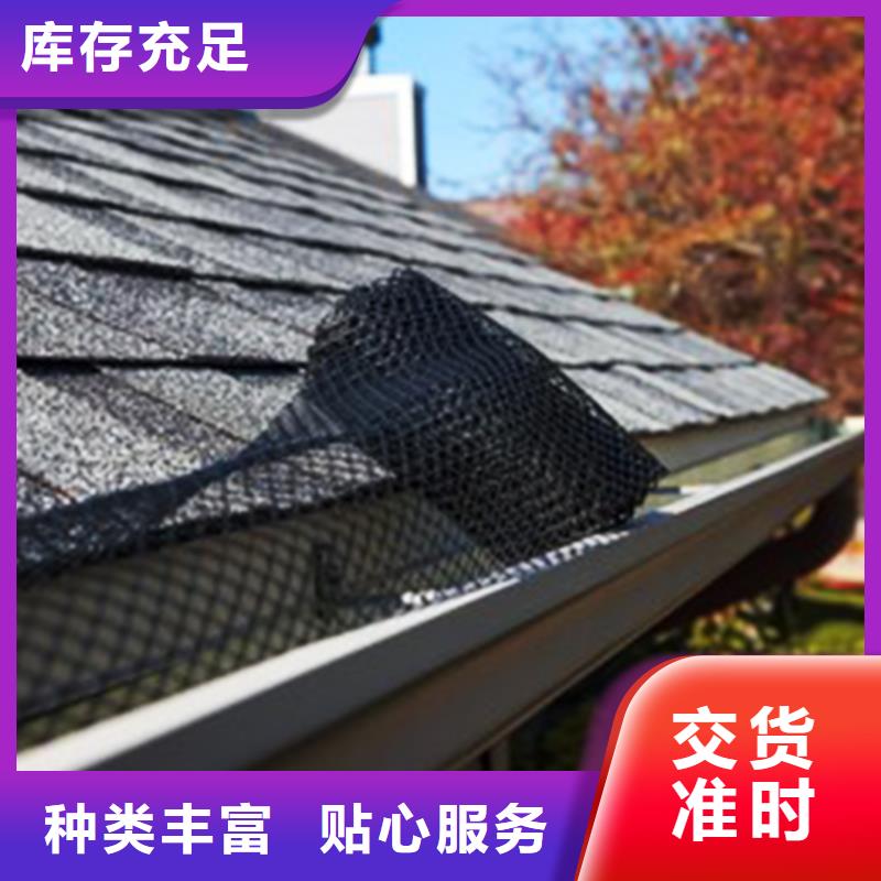 檐沟金属落水系统老客户钟爱