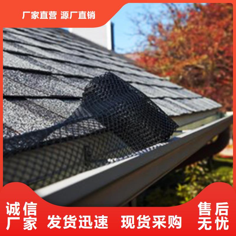 檐沟铝合金檐槽产地工厂