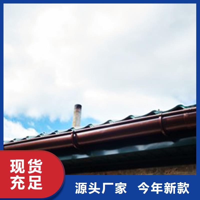 檐沟-金属落水系统厂家型号齐全