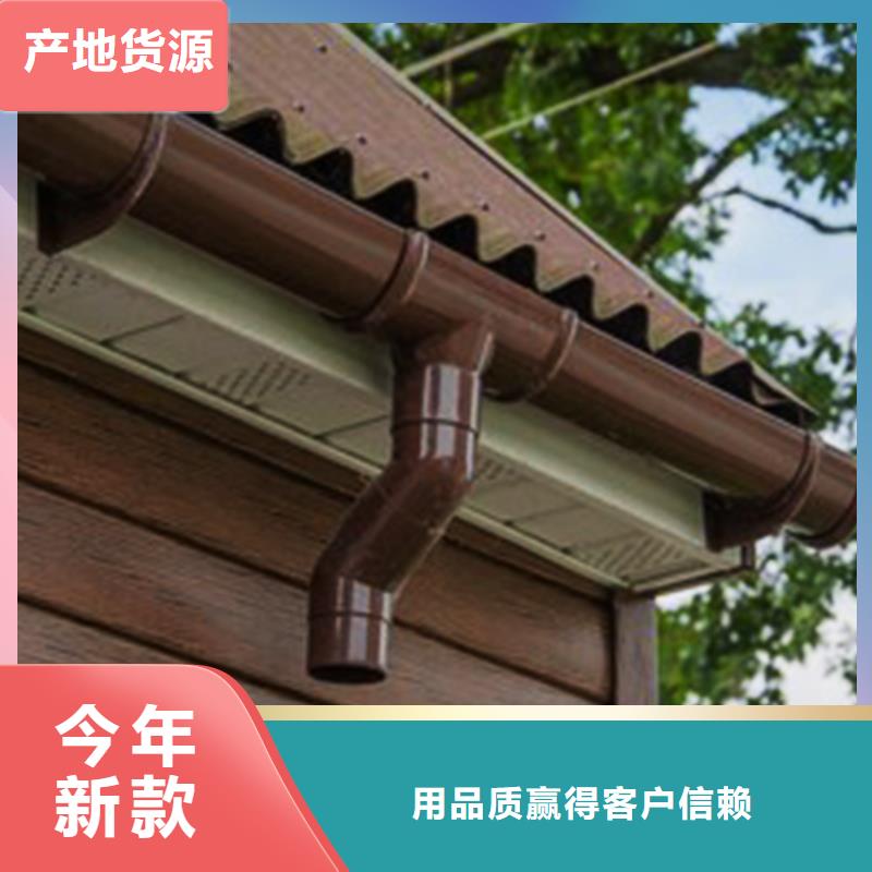 【檐沟铝合金雨水槽订购】