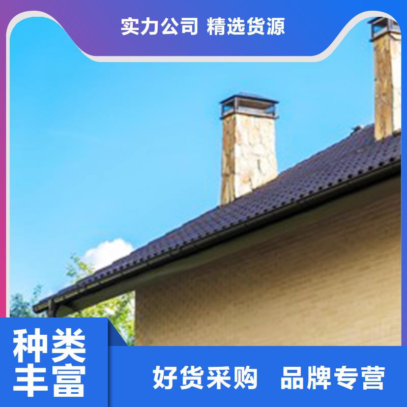 【檐沟】 檐槽专注产品质量与服务