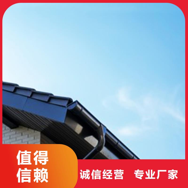 檐沟 铝合金雨水槽本地配送