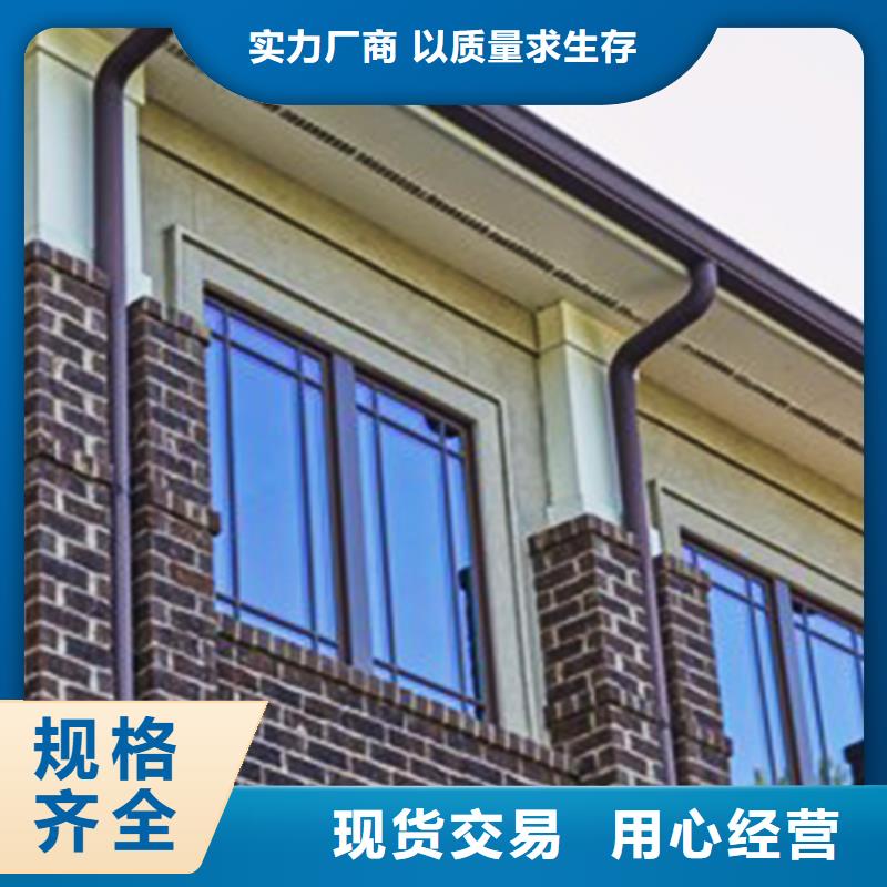 保亭县7英寸檐沟雨水管欢迎订购