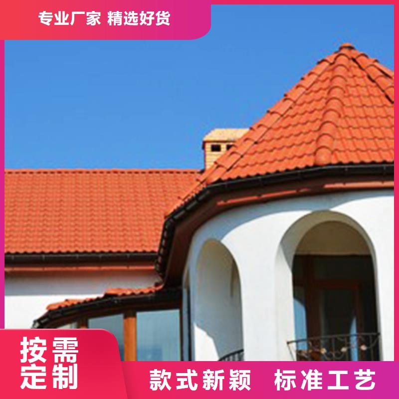 檐沟,落水系统源头厂商