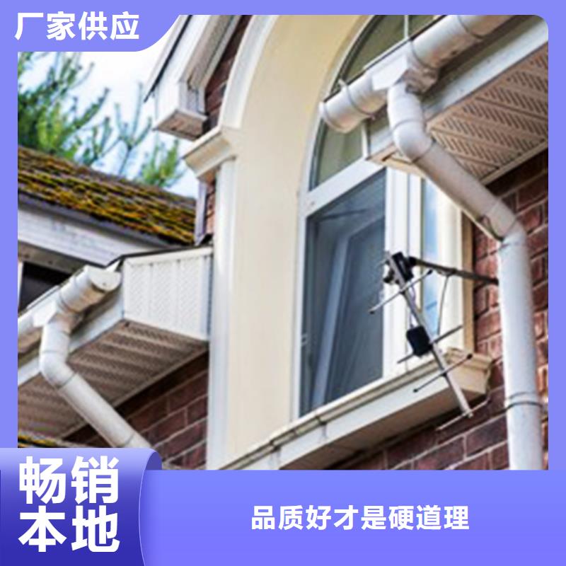 檐沟_铝合金雨水管优选厂家
