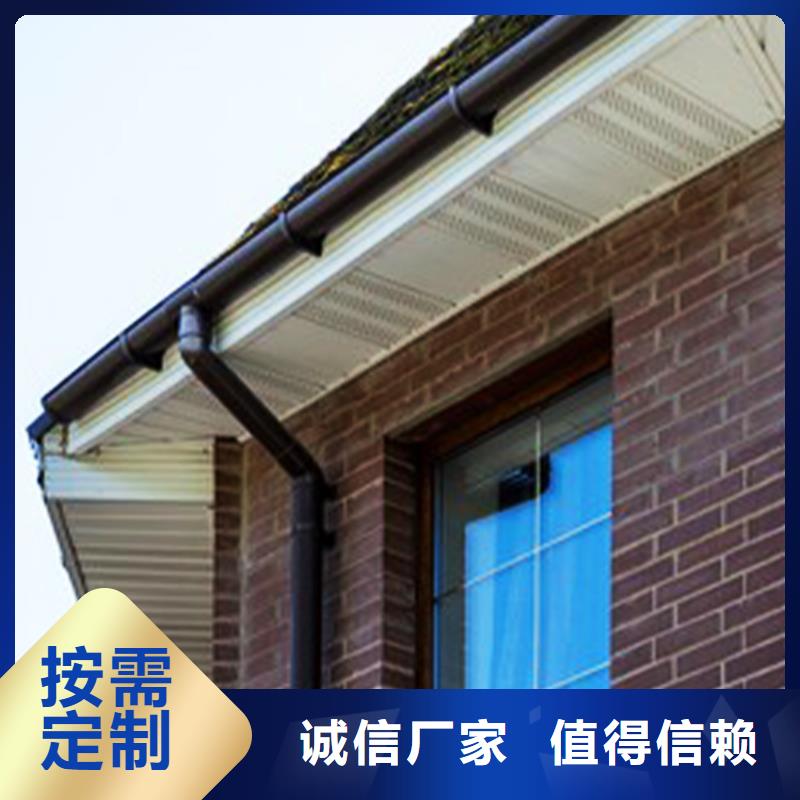 檐沟_金属落水系统品质服务