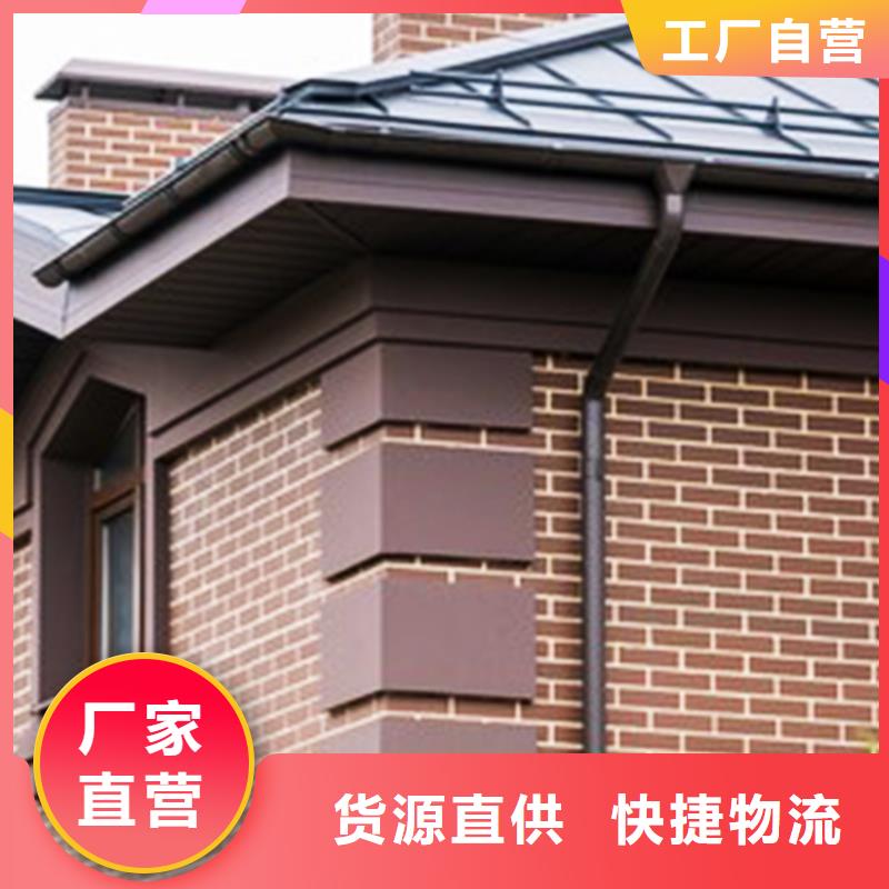 檐沟-铝合金檐槽价格实惠工厂直供