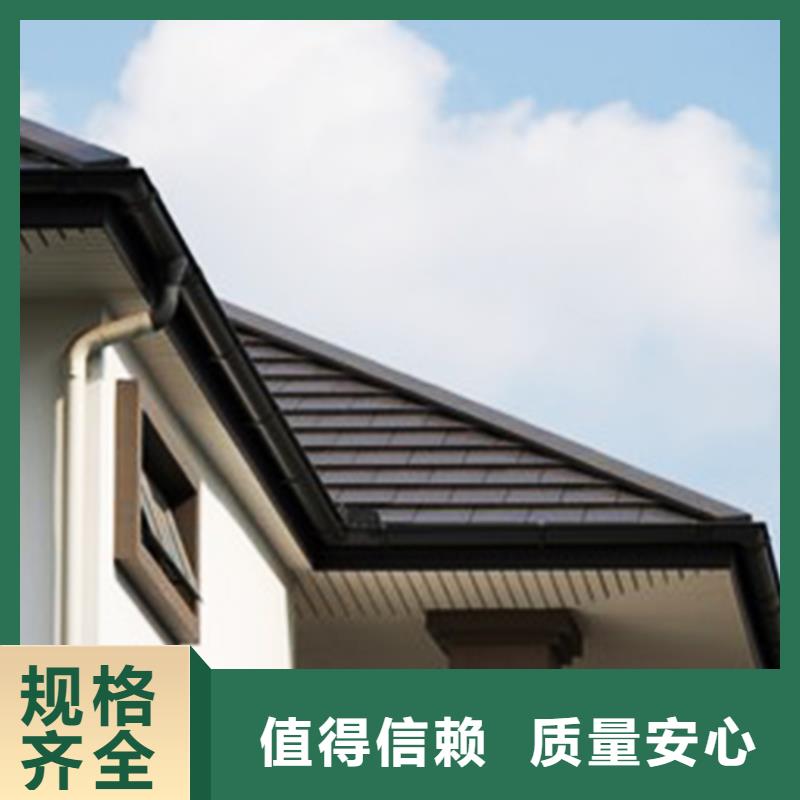 【檐沟】 檐槽专注产品质量与服务