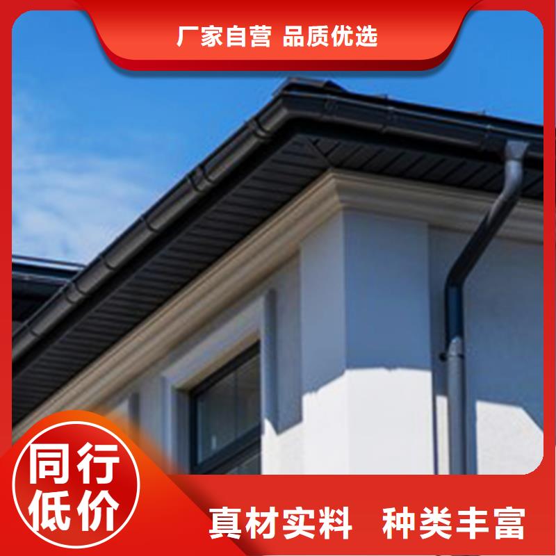 檐沟【檐槽】拒绝差价
