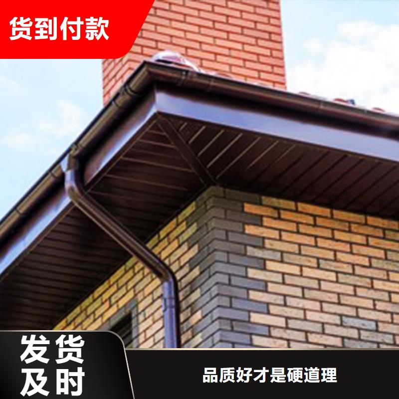 檐沟雨水管免费询价