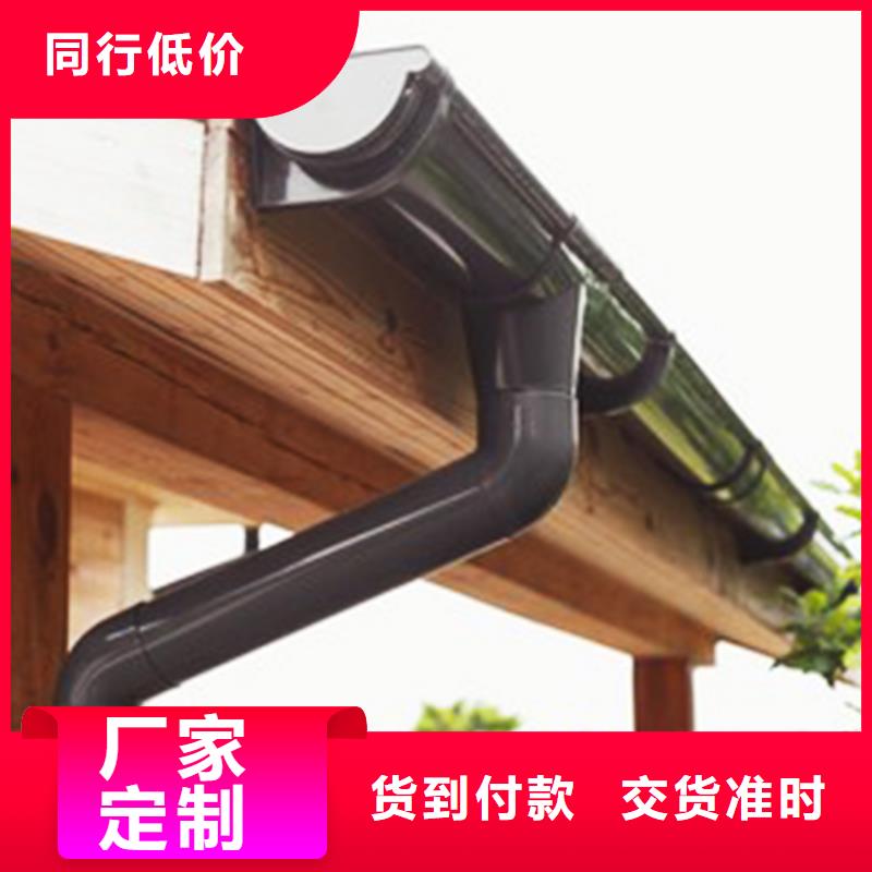 腾诚建材天沟落水系统排水槽
