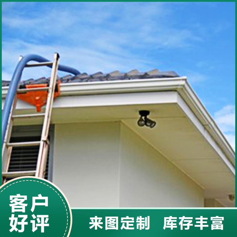 檐沟【檐槽】拒绝差价