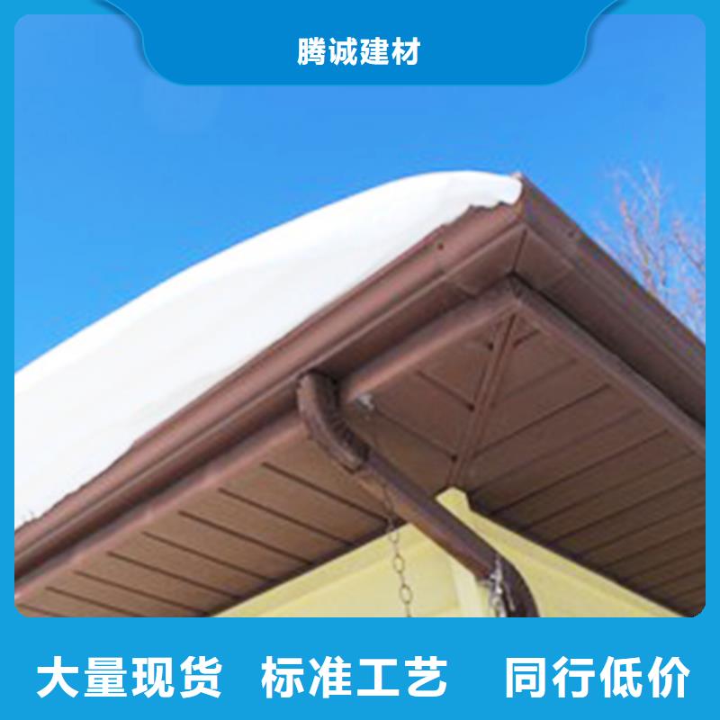【檐沟】落水系统闪电发货