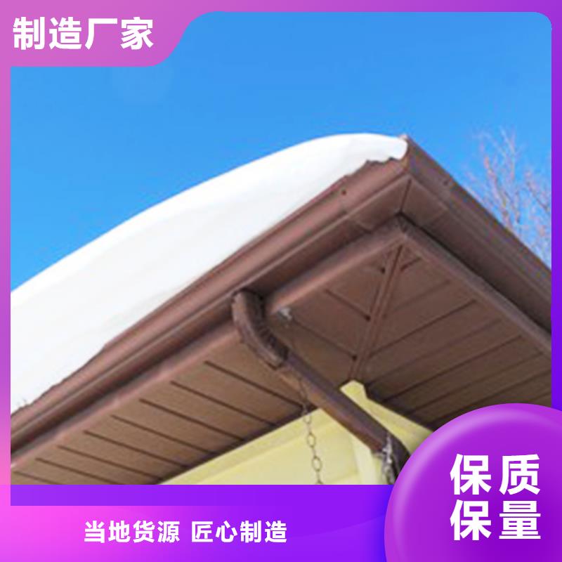 【檐沟 金属落水系统就近发货】