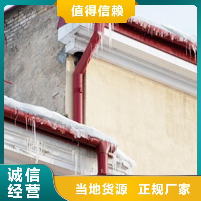 檐沟PVC雨水管实力工厂