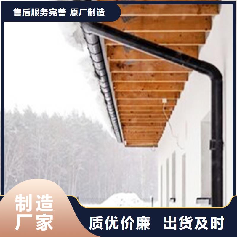 檐沟成品天沟使用方法