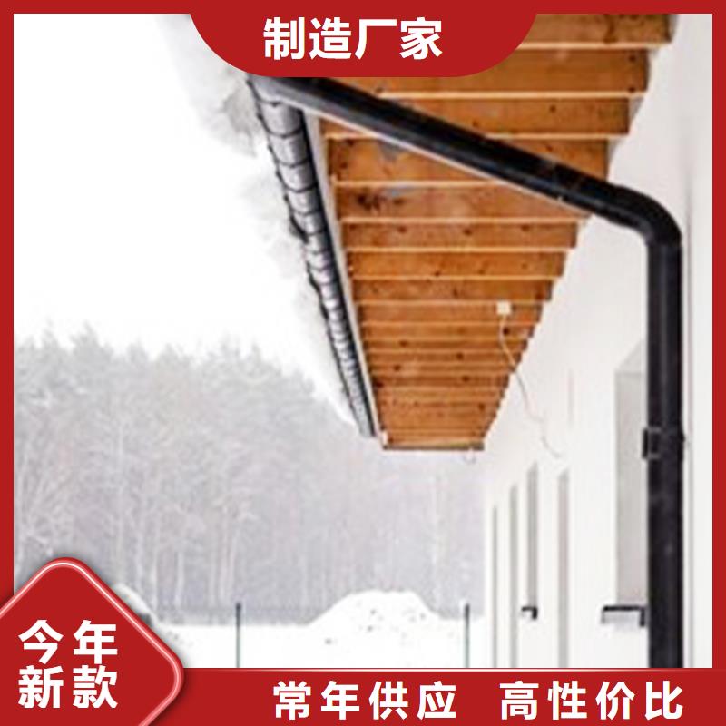 檐沟 铝合金檐槽货源直供