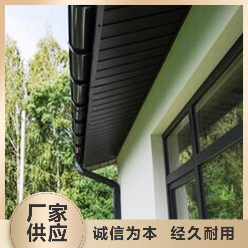 檐沟铝合金雨水槽技术先进