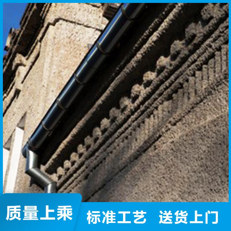 【 檐沟 金属落水系统专注细节使用放心】-腾诚建材(黄南市分公司)
