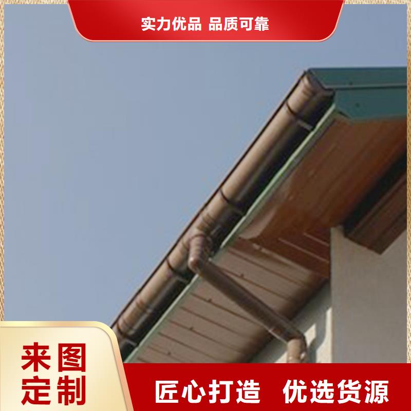 【 檐沟_金属落水系统量大更优惠】-腾诚建材(河北省分公司)