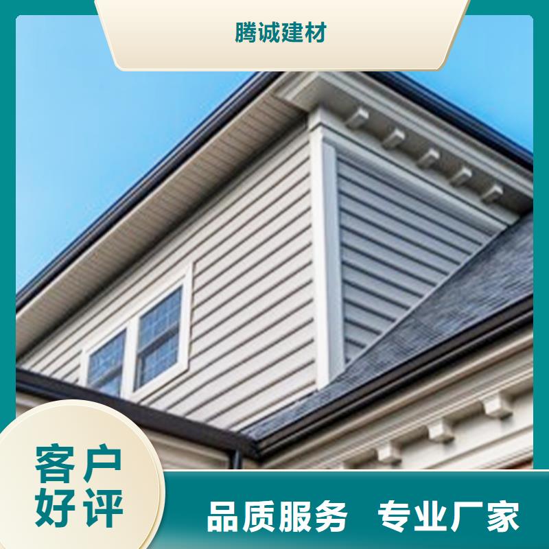 檐沟檐槽优势