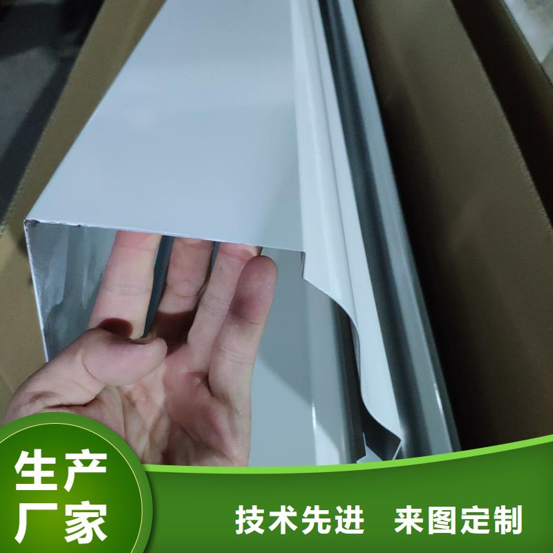 檐沟 铝合金檐槽货源直供