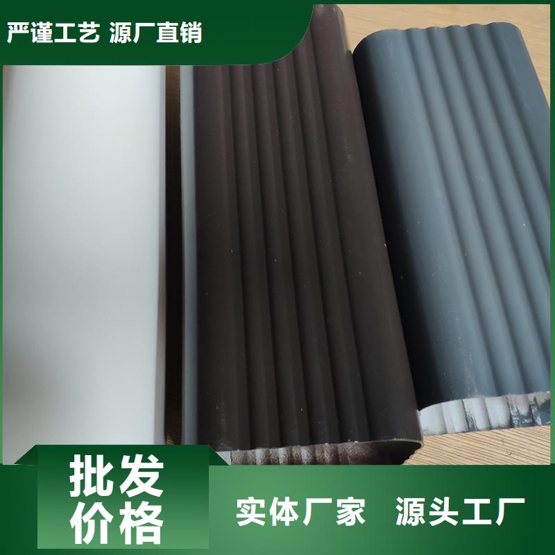 檐沟,落水系统源头厂商