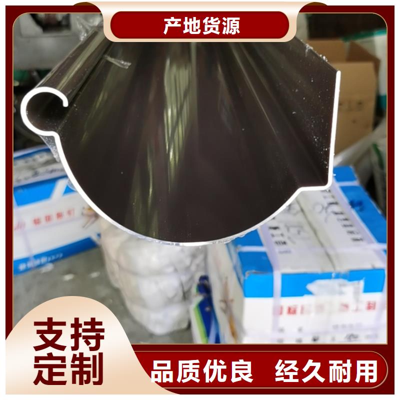 檐沟-雨水管好品质售后无忧
