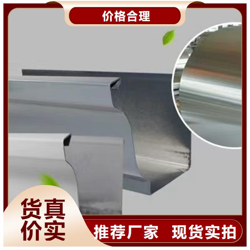 【檐沟】铝合金天沟精选厂家好货