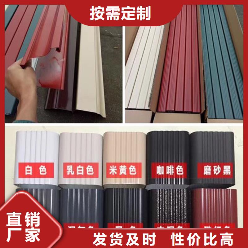 檐沟-金属落水系统直销厂家