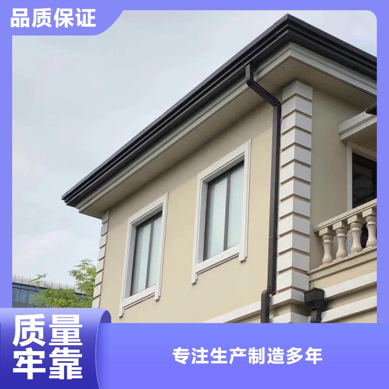 檐沟檐槽优势