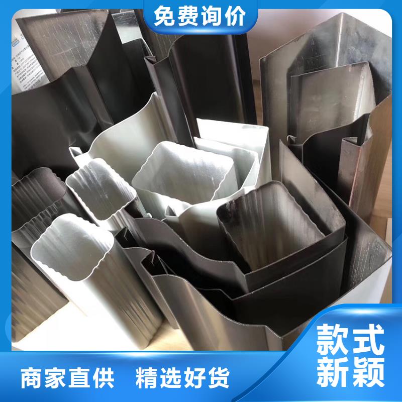 檐沟雨水管买的是放心