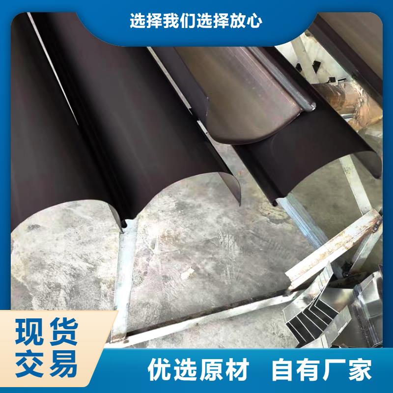 檐槽-铝合金雨水槽实力优品