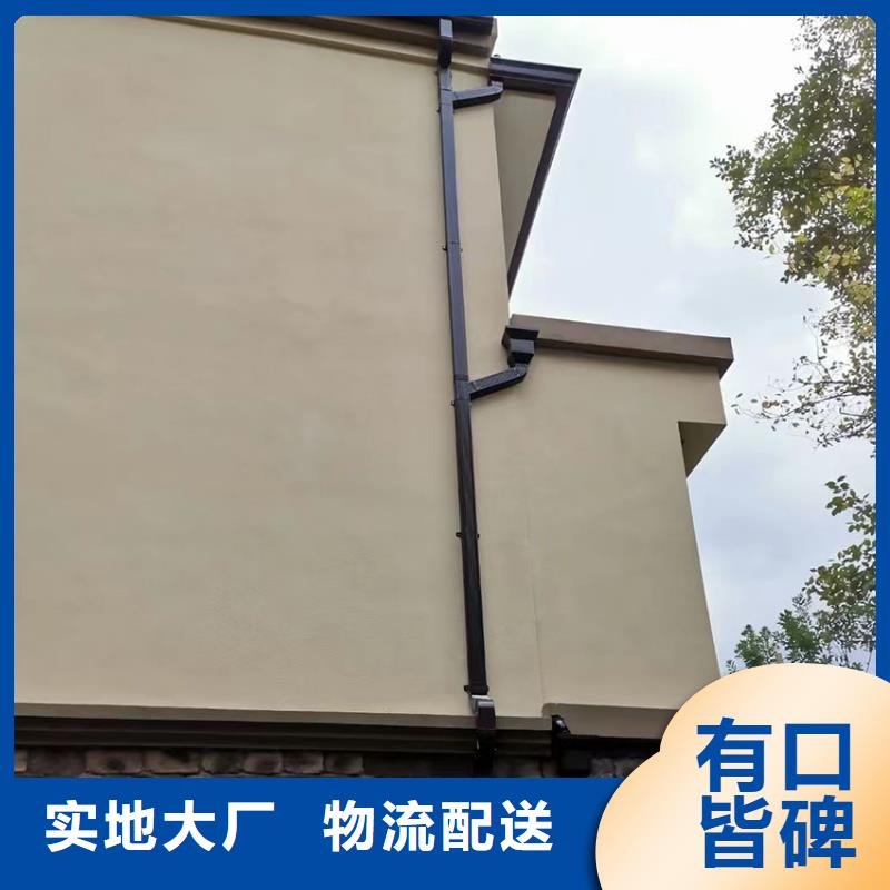 【檐槽用心做好每一件产品】