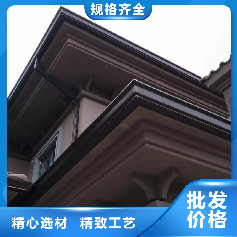 檐槽-金属落水系统多种工艺