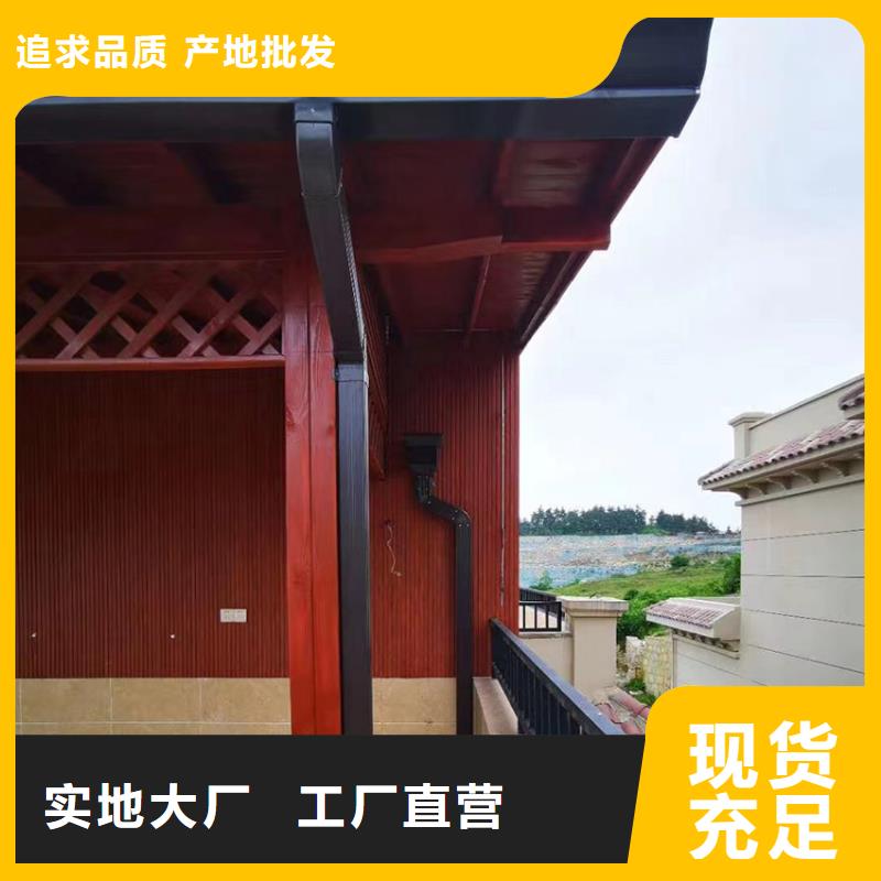 檐槽金属落水系统高品质现货销售