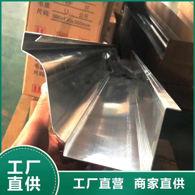 檐槽金属落水系统供货及时