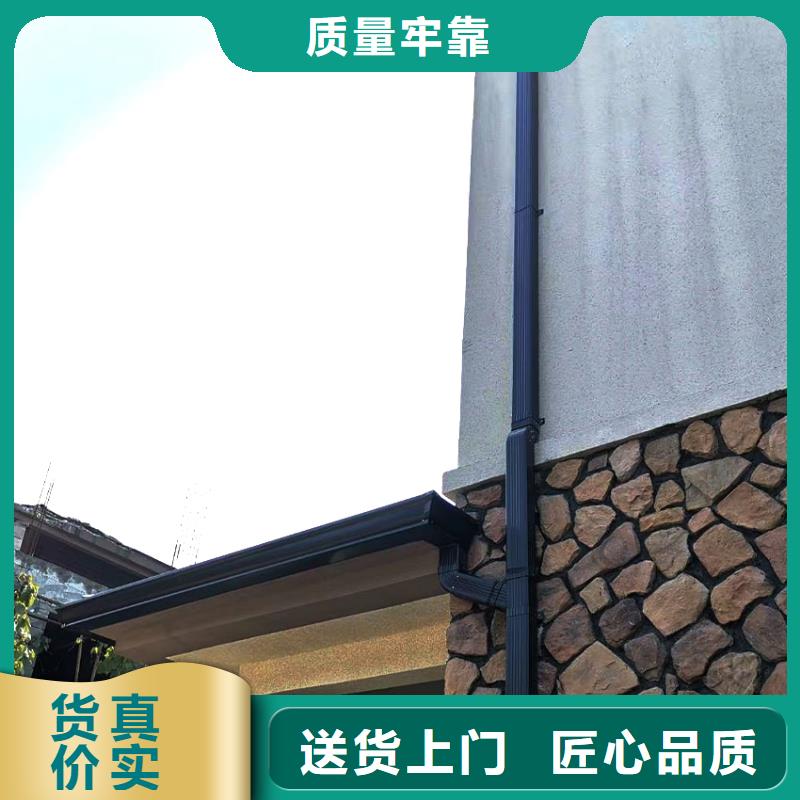 檐槽铝合金檐槽合作共赢