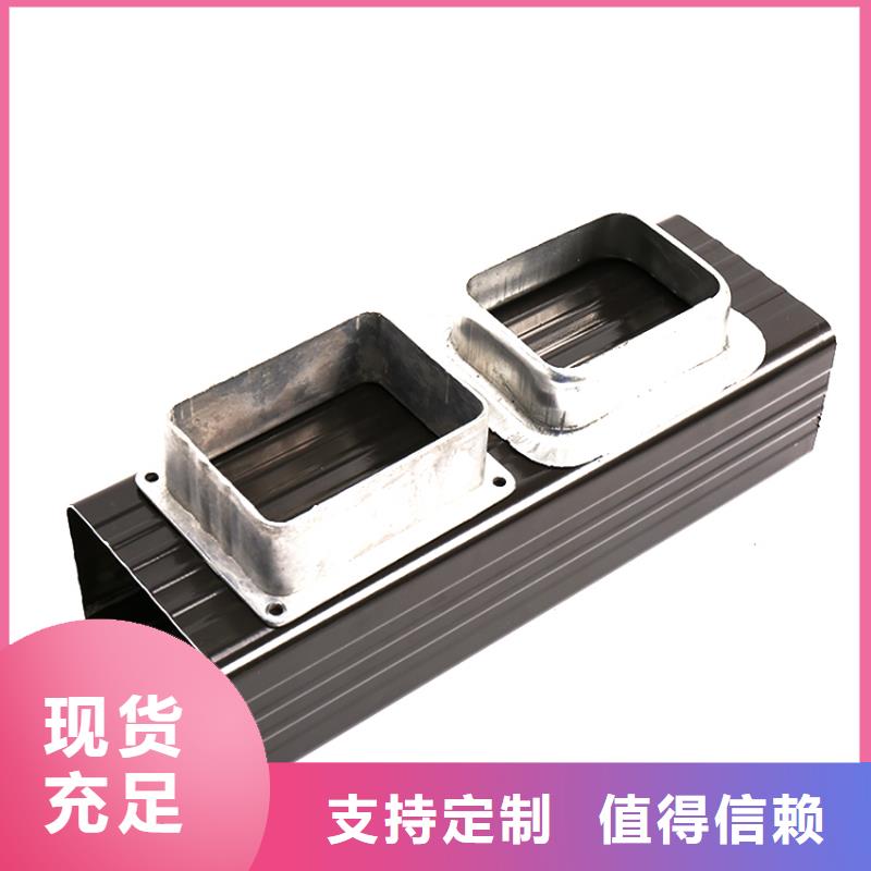 檐槽根据要求定制