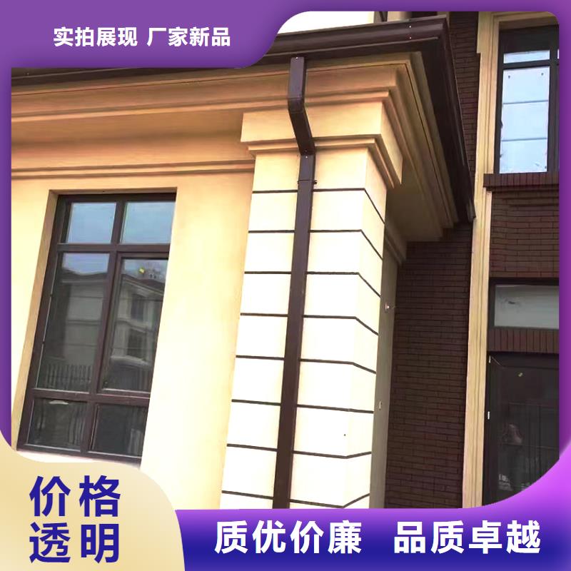 檐槽,铝合金雨水管品牌专营