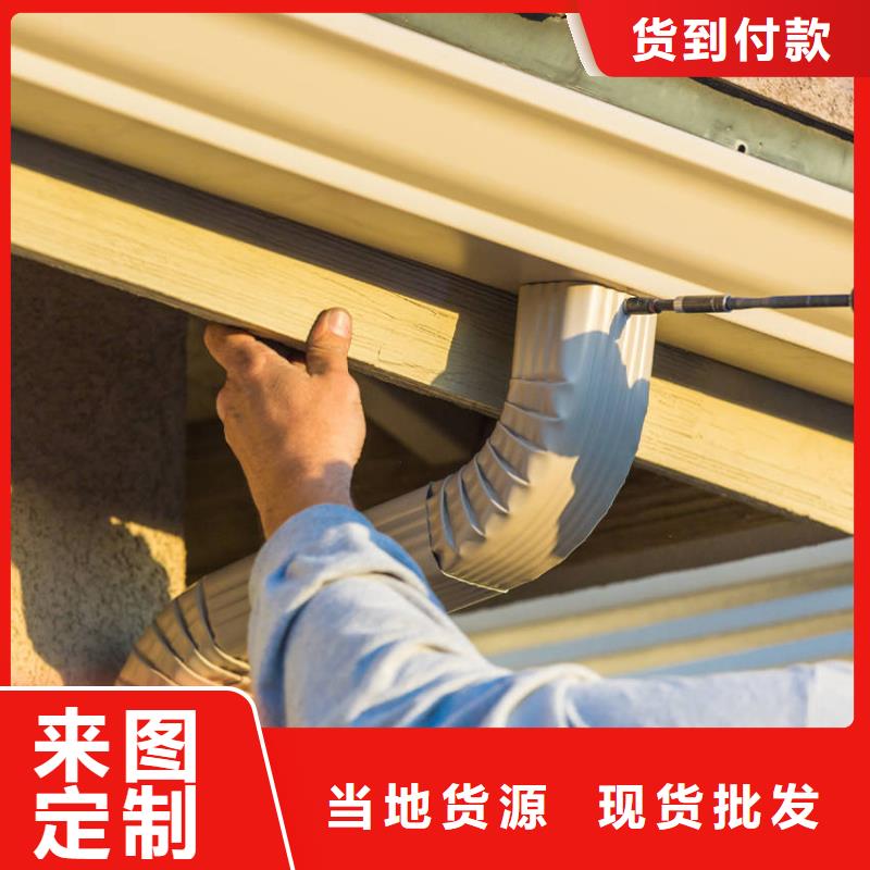檐槽雨水管好产品价格低
