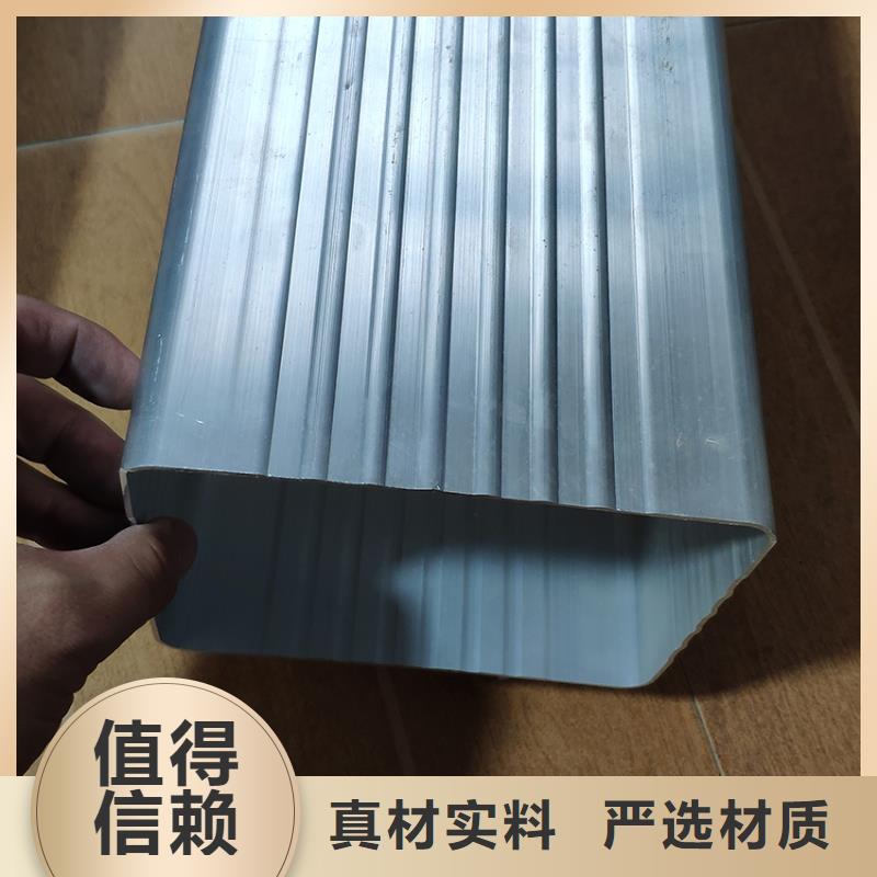 檐槽铝合金雨水槽厂家直营