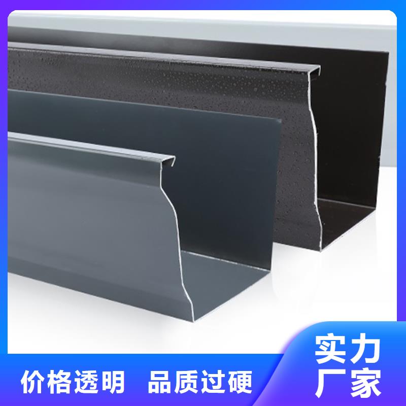 檐槽铝合金成品天沟生产安装