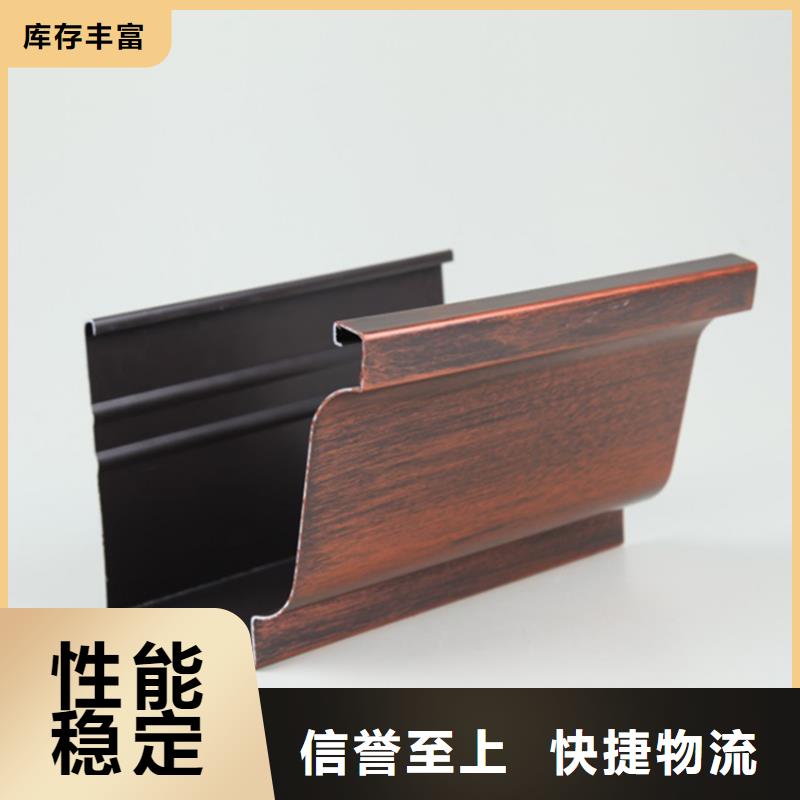 檐槽雨水管好品质经得住考验