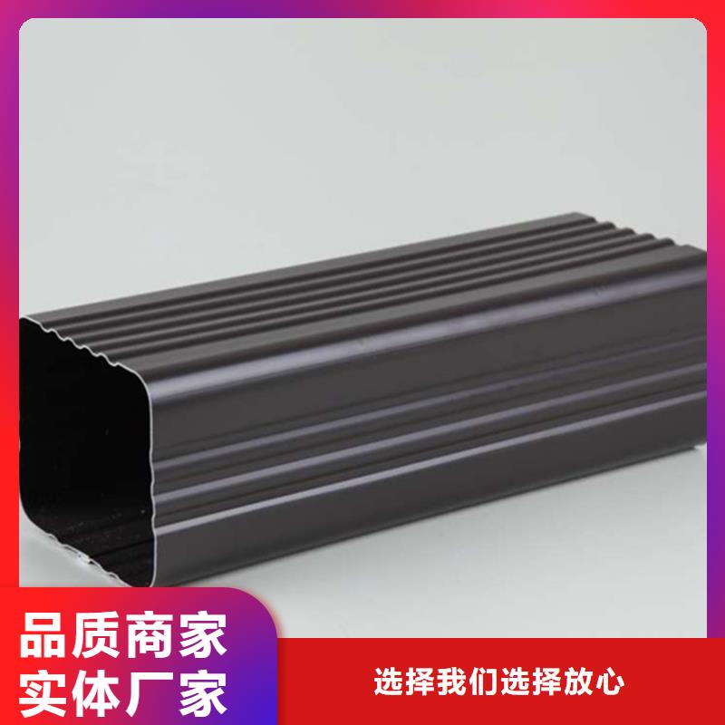 檐槽雨水管好产品价格低