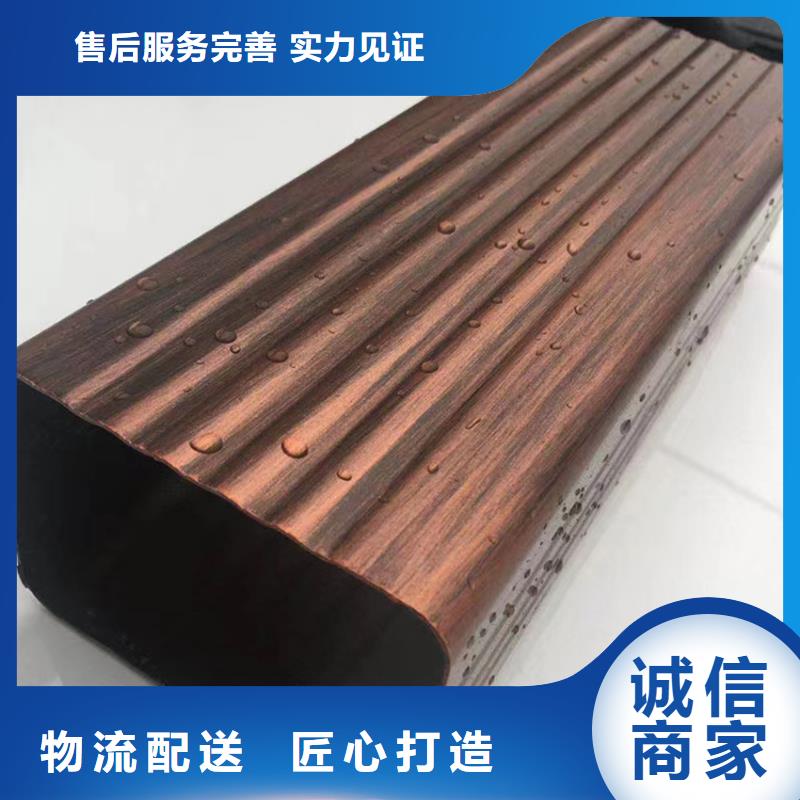 【檐槽用心做好每一件产品】