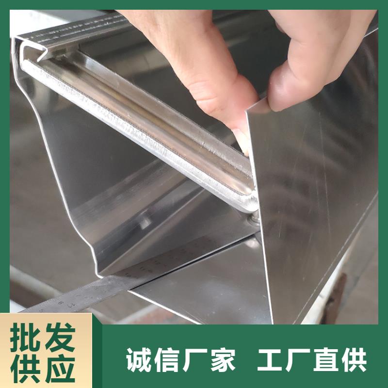 檐槽-铝合金雨水槽实力优品