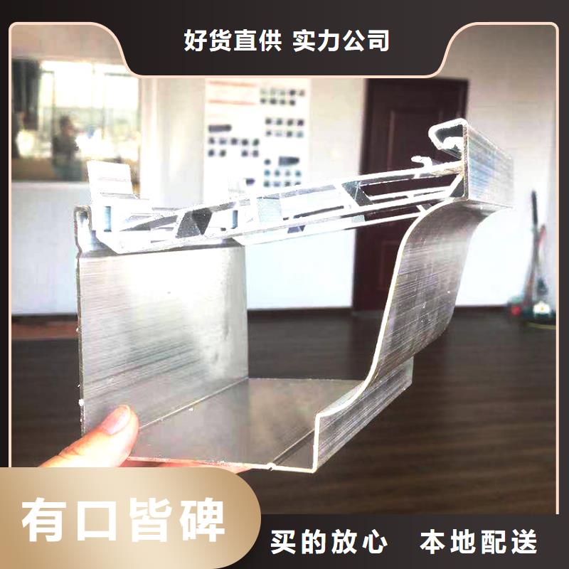 天沟PVC雨水管品质优选